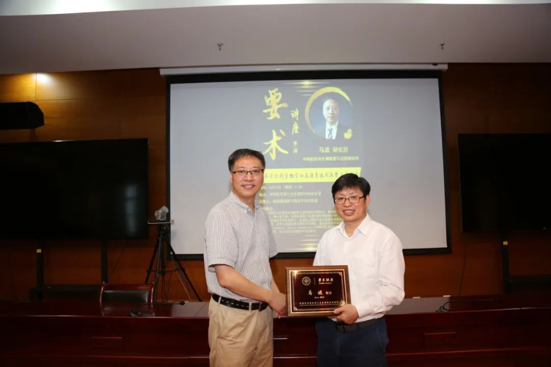 ​单细胞中心应邀参加中国科学院天津工业生物技术研究所举办的“要术讲座”